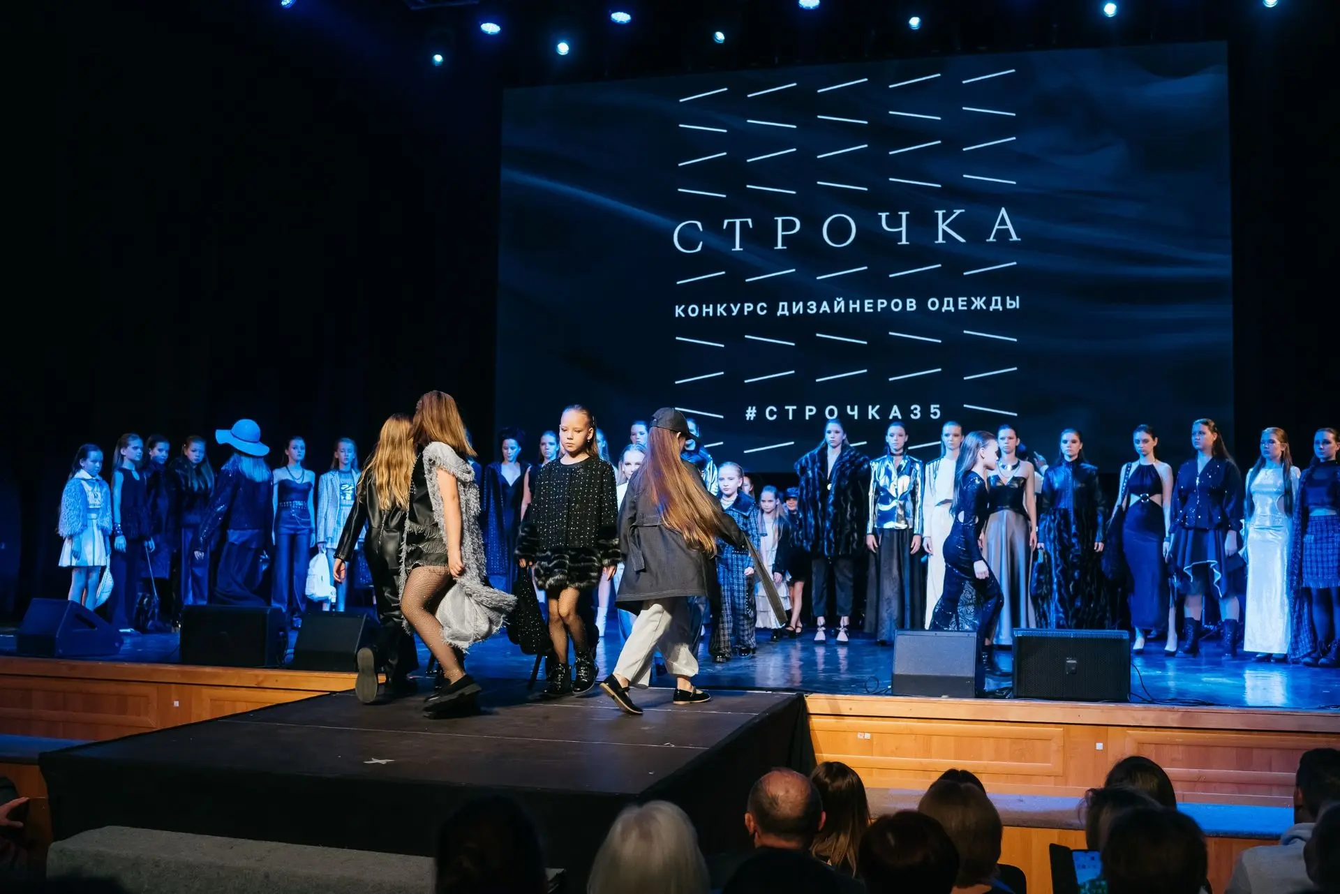 Межрегиональный конкурс дизайнеров одежды и аксессуаров «Строчка» снова пройдёт в Вологде.
