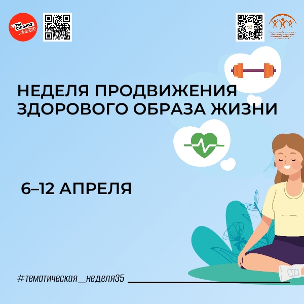Здоровый образ жизни — залог долголетия!.