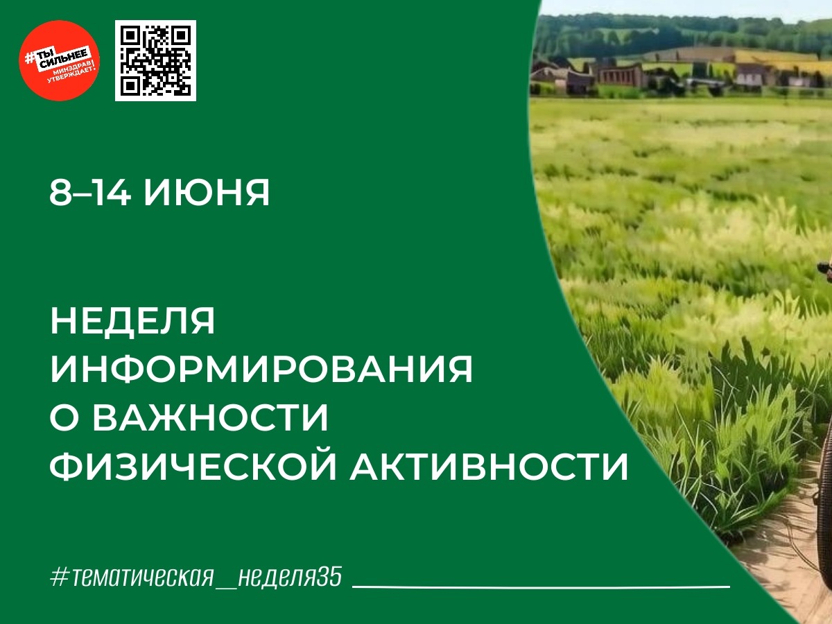 30 минут в день для долгой жизни: сила регулярной физической активности.