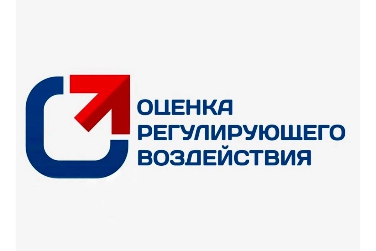 ОРВ как индикатор делового климата.