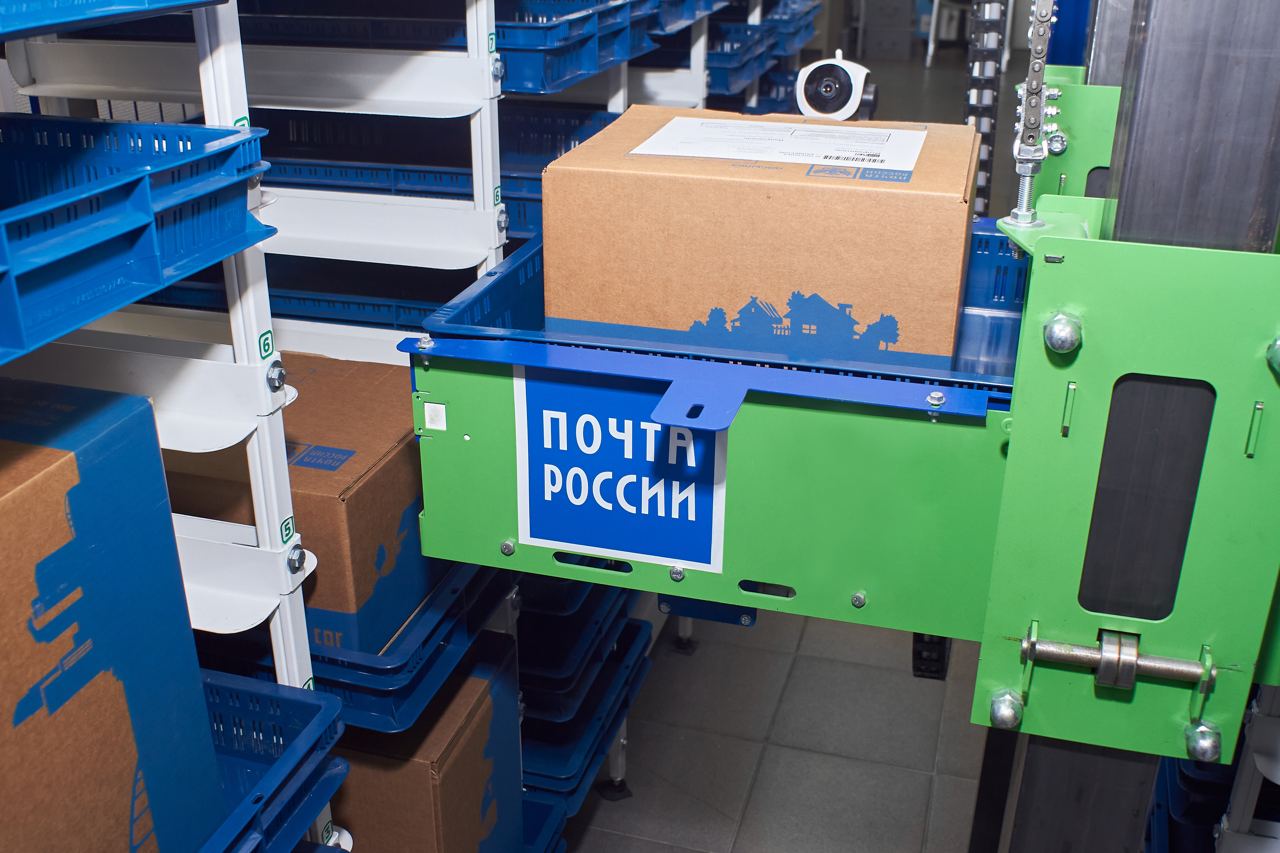 Почта запустила первого в России робота для выдачи посылок.